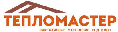 Утепление зданий и сооружений под ключ в Оренбурге. Гарантия качества. 2026